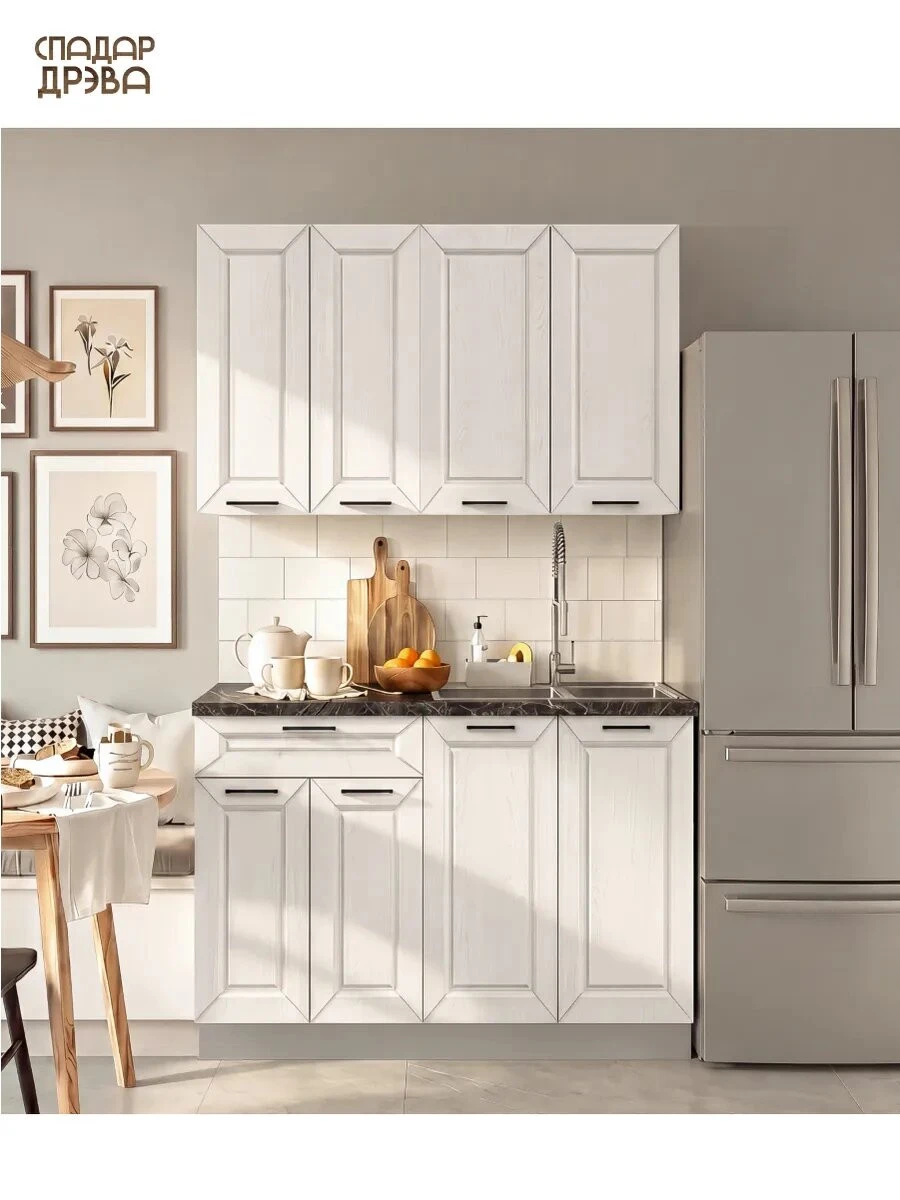 Кухонный гарнитур комплект готовый 1,4м
