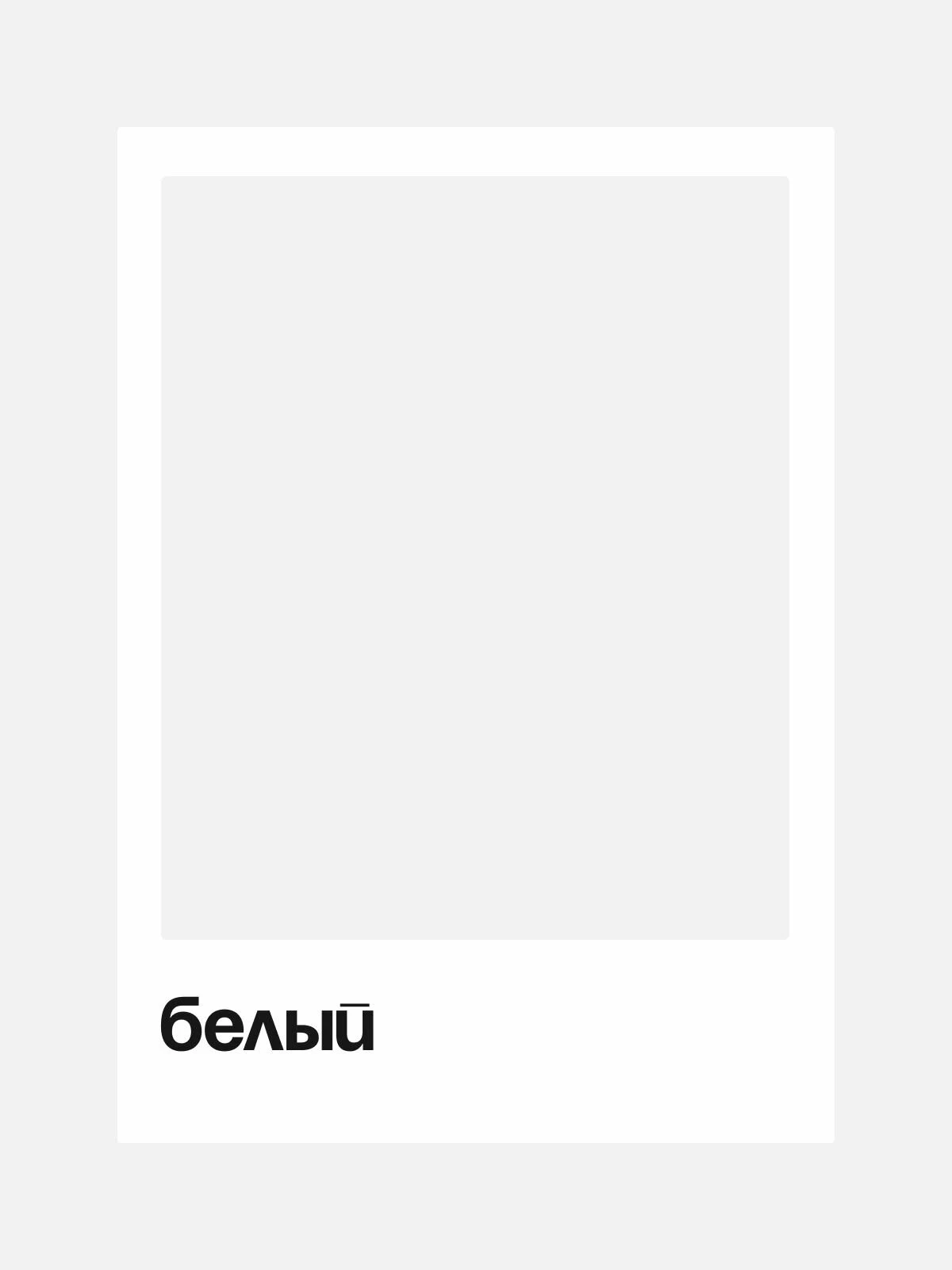 ARNIKA Кухонный гарнитур со столешницей "Довер", белый/дуб сонома 60х200х84,6 см